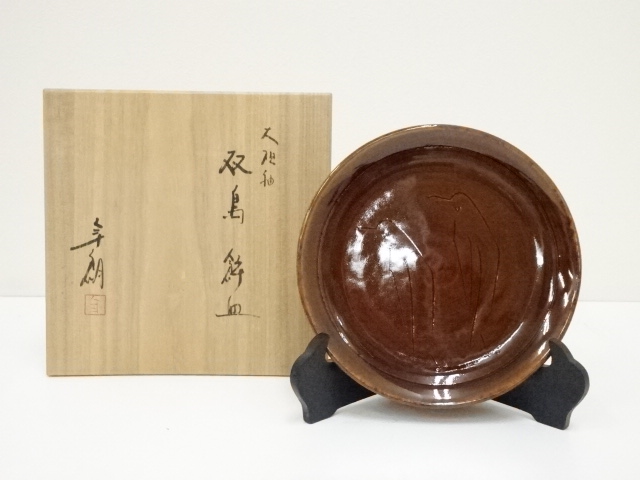 Pottery & Ceramics
